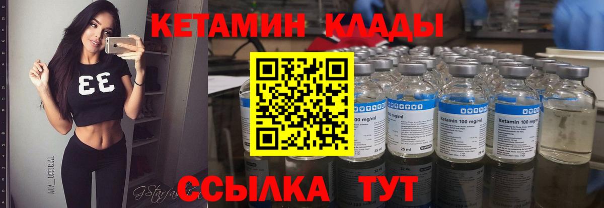 Галлюциногенные грибы Улан-Удэ