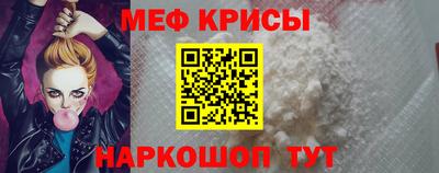 мет Ликино-Дулёво