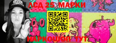 марки nbome Ливны