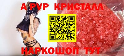 PSILOCYBIN Лесосибирск