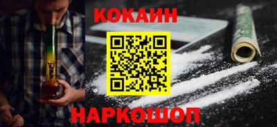 марки nbome Ливны