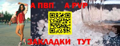марки nbome Ливны