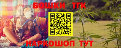 марки nbome Ливны