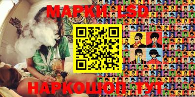 марки nbome Ливны