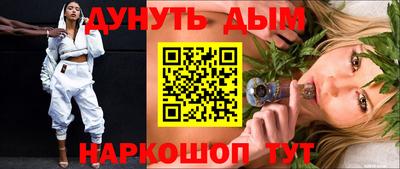мет Ликино-Дулёво