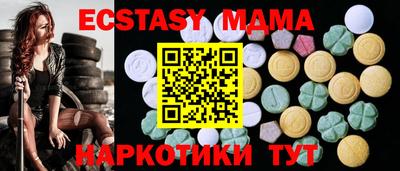 марки nbome Ливны