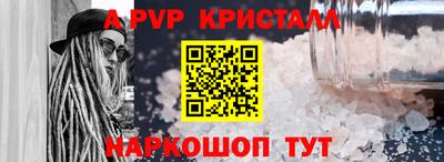 марки nbome Ливны