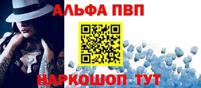 марки nbome Ливны