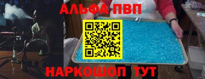 марки nbome Ливны