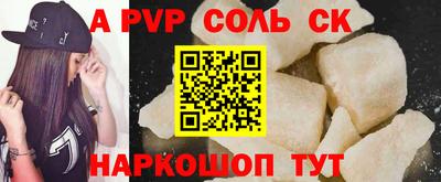 марки nbome Ливны