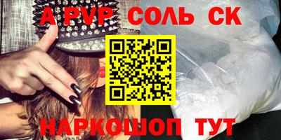 PSILOCYBIN Лесосибирск