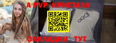 марки nbome Ливны
