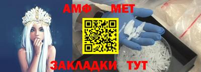 мет Ликино-Дулёво