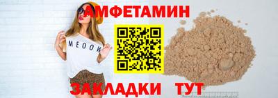 мет Ликино-Дулёво