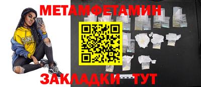 марки nbome Ливны