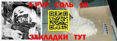 мет Ликино-Дулёво