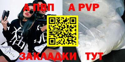 мет Ликино-Дулёво