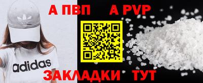 марки nbome Ливны