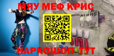 марки nbome Ливны