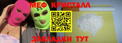 марки nbome Ливны