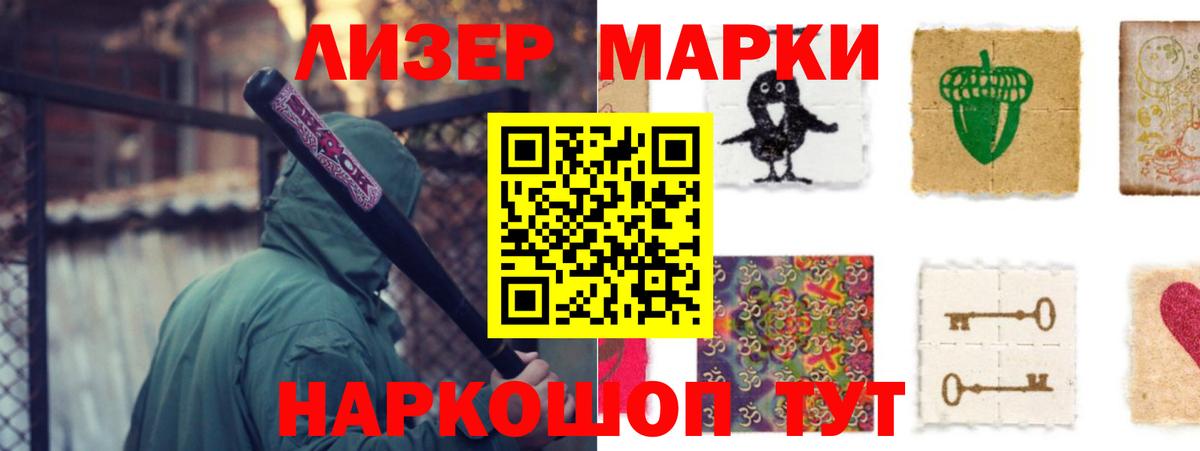 LSD-25 экстази кислота Улан-Удэ