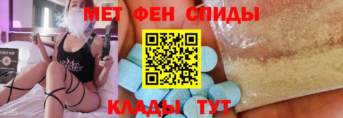 Первитин Декстрометамфетамин 99.9% Улан-Удэ